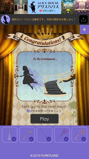 Escape Alice House2 - Gameplay image of android game