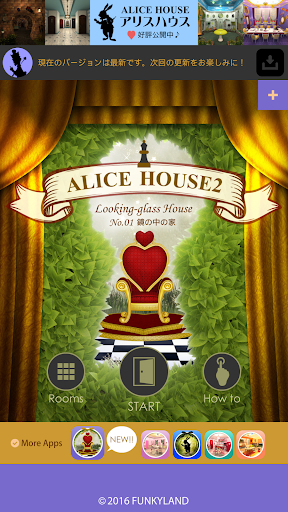 Escape Alice House2 - Gameplay image of android game