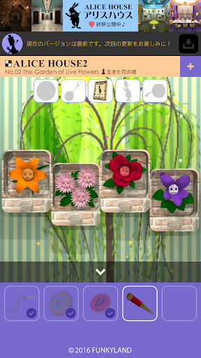 Escape Alice House2 - Gameplay image of android game
