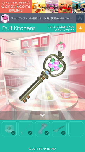 Escape Fruit Kitchens - Gameplay image of android game