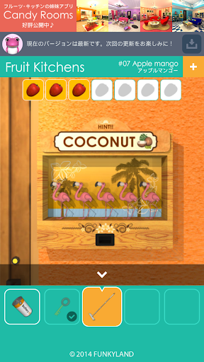 Escape Fruit Kitchens - Gameplay image of android game