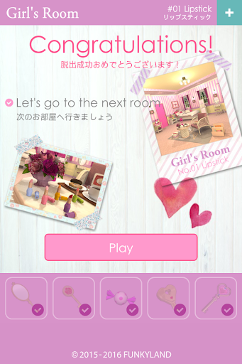 Escape Girl's Room - Gameplay image of android game