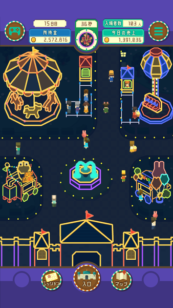 コレカラパーク - Gameplay image of android game