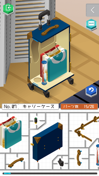 プラトモ.リゾート - عکس بازی موبایلی اندروید
