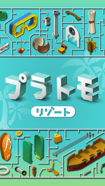 プラトモ.リゾート - عکس بازی موبایلی اندروید
