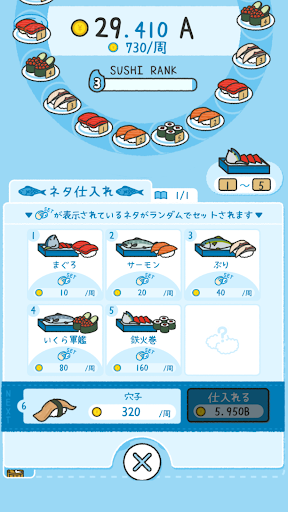 MERGE SUSHI - Gameplay image of android game