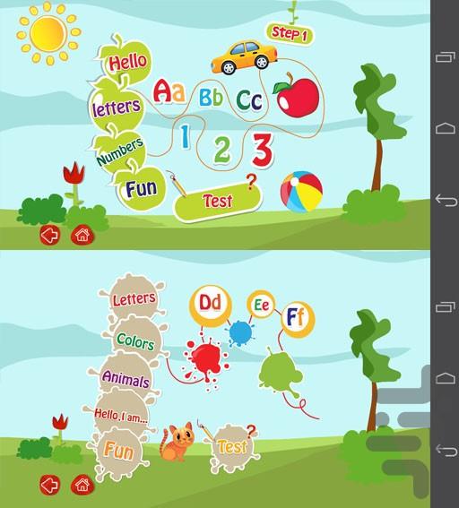 آموزش زبان آرین 1 (مقدماتی) - Image screenshot of android app