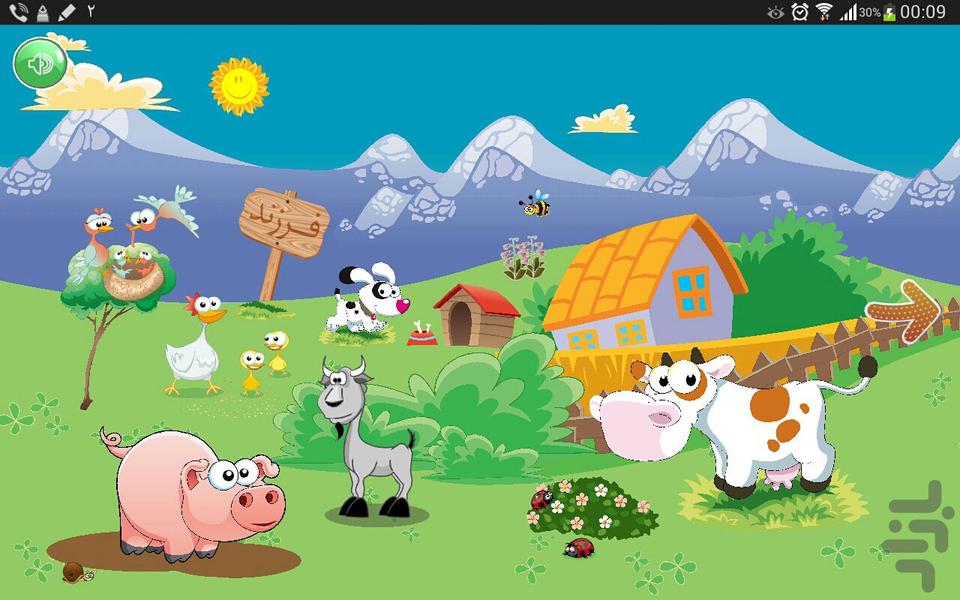 Introducing Farm Animals - Image screenshot of android app