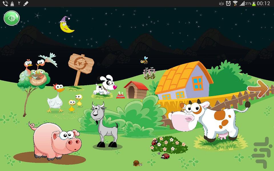 شناخت حیوانات مزرعه - عکس برنامه موبایلی اندروید