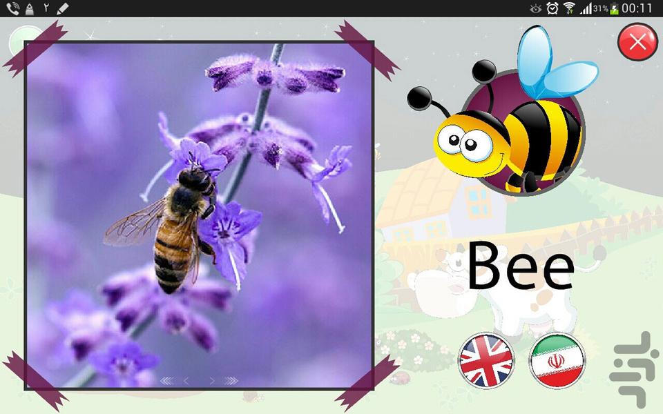 شناخت حیوانات مزرعه - عکس برنامه موبایلی اندروید