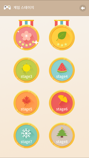 Sejong Korean Grammar - Basic - Image screenshot of android app