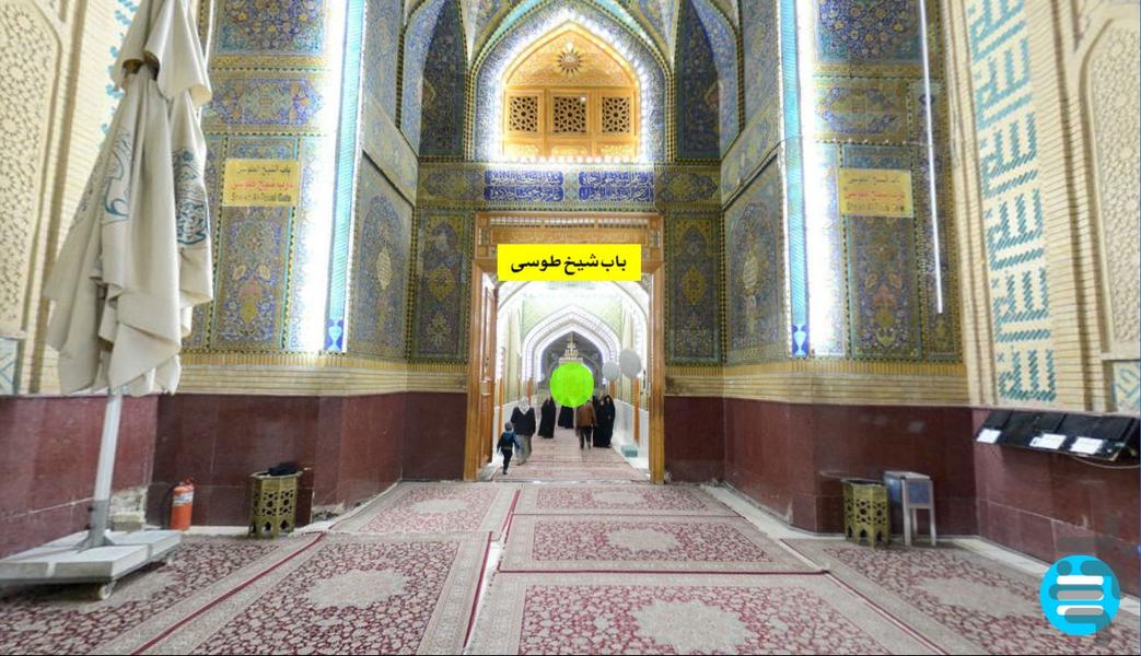 Virtual Visit to Imam Ali(A) Shrine - Image screenshot of android app
