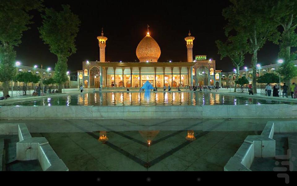 Shahe Cheragh Virtual Tour - Image screenshot of android app