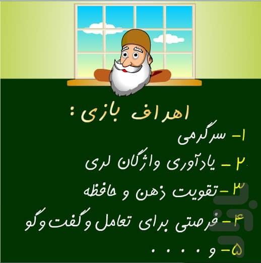 کاسمسا۲ - عکس بازی موبایلی اندروید