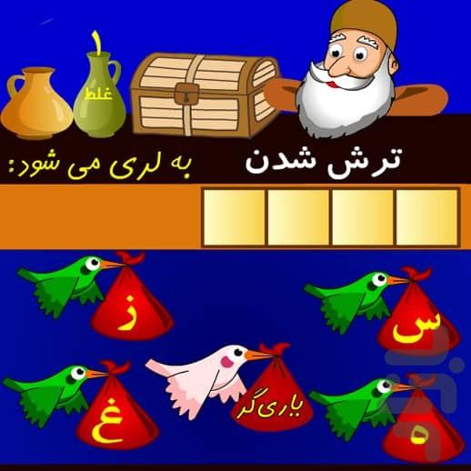کاسمسا۲ - عکس بازی موبایلی اندروید