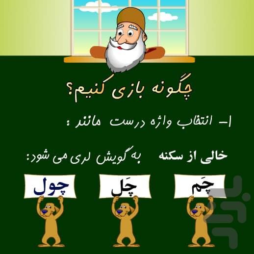 کاسمسا۲ - عکس بازی موبایلی اندروید