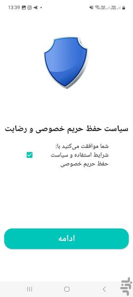 کنترل کولر گازی تمام برند ها - عکس برنامه موبایلی اندروید