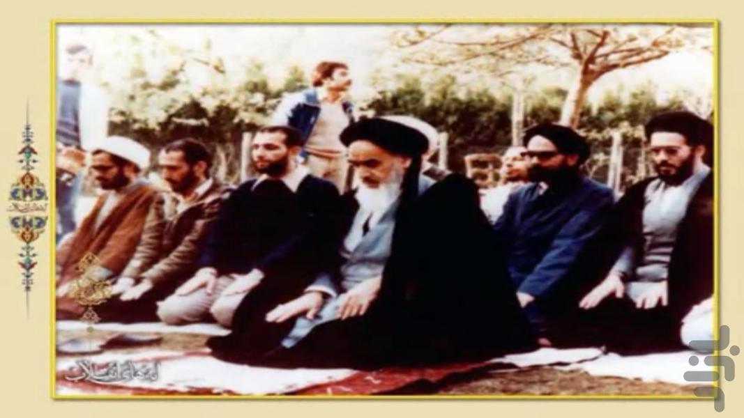 اعمال ماه رمضان - عکس برنامه موبایلی اندروید