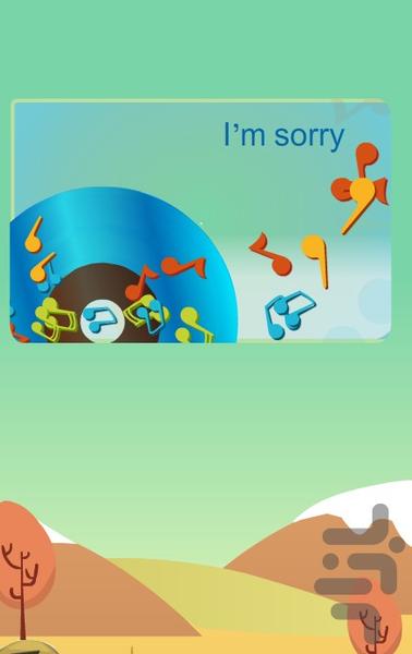 ترانه های برای کودکان - عکس برنامه موبایلی اندروید