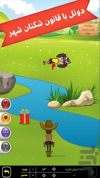 Duel (1 & 2 Player) - Gameplay image of android game