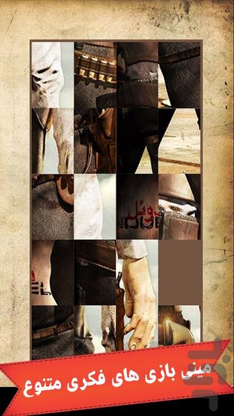 Duel (1 & 2 Player) - Gameplay image of android game