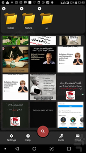 ایشات - عکس برنامه موبایلی اندروید