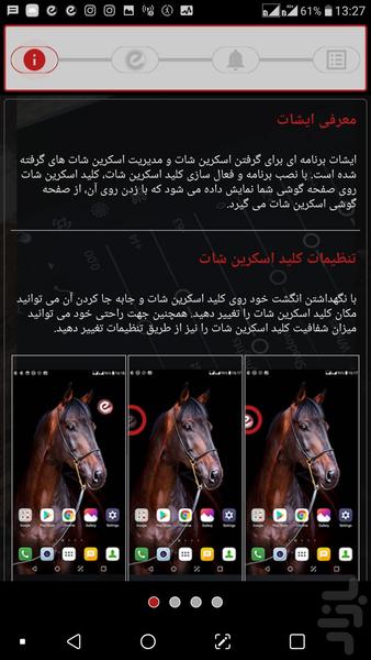 Eshot - Image screenshot of android app