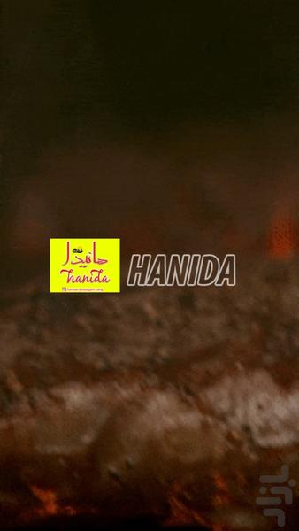 Hanida - عکس برنامه موبایلی اندروید