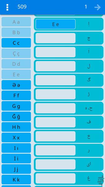 Xword Az - Gameplay image of android game