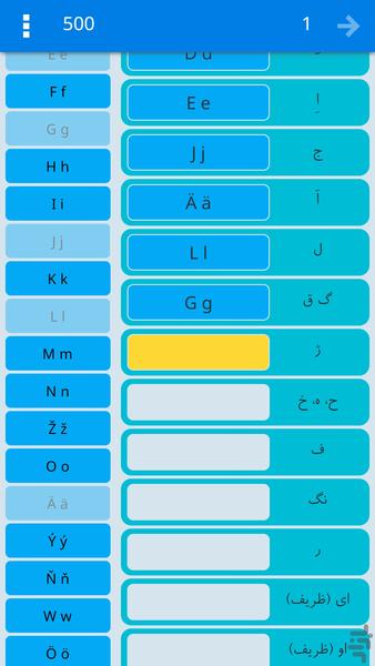 Turkmen Crossword - Gameplay image of android game