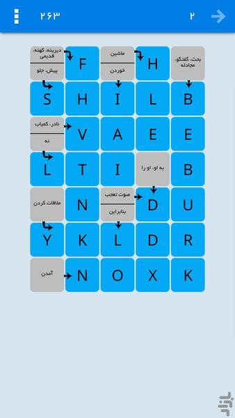 جدول انگلیسی (سخنگو) - عکس بازی موبایلی اندروید