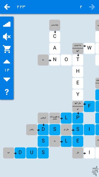 جدول انگلیسی (سخنگو) - عکس بازی موبایلی اندروید
