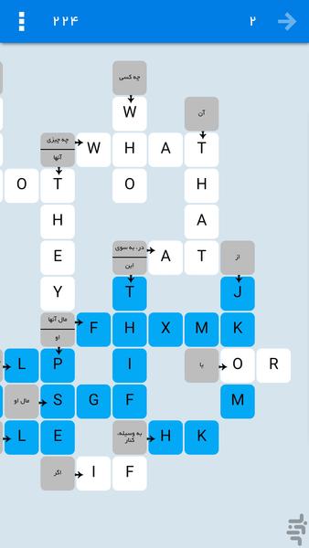 جدول انگلیسی (سخنگو) - عکس بازی موبایلی اندروید