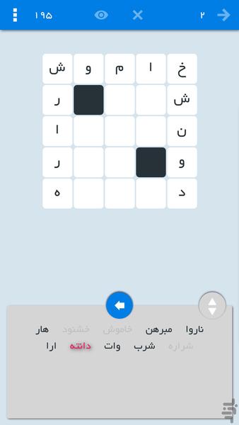 xWord maker - Gameplay image of android game