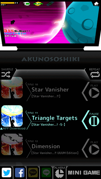 AKUNOSOSHIKI BOX - Gameplay image of android game