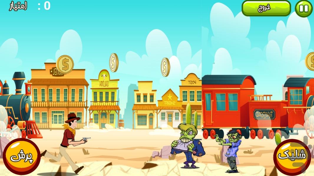 بازی کابویی - Gameplay image of android game