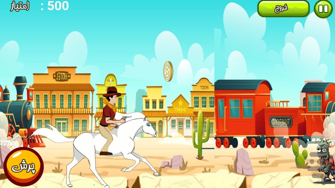 بازی کابویی - Gameplay image of android game