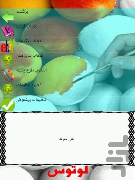 شخصیت شناسی - عکس برنامه موبایلی اندروید