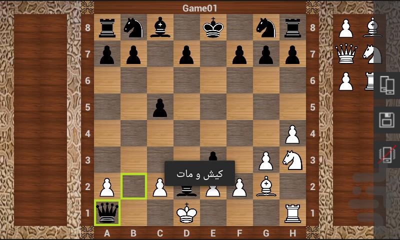 BluetoothChess - Gameplay image of android game