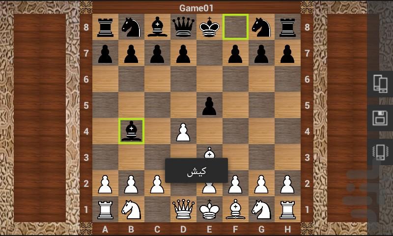 BluetoothChess - Gameplay image of android game