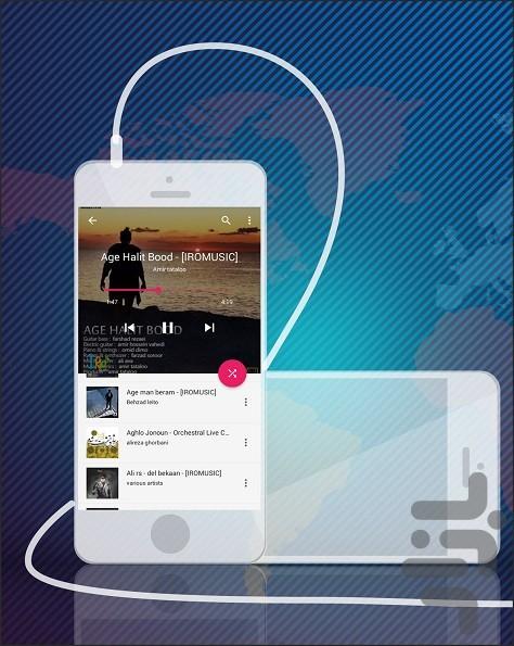 هدفونم - عکس برنامه موبایلی اندروید
