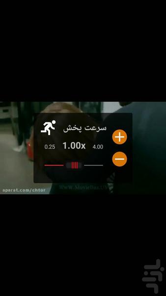 ویدیو پلیر - Image screenshot of android app