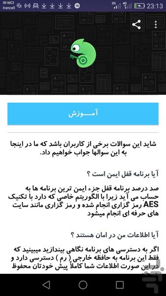 قفل هوشمندتمام برنامها - عکس برنامه موبایلی اندروید