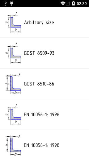 Rolled metal weight calculator - Image screenshot of android app