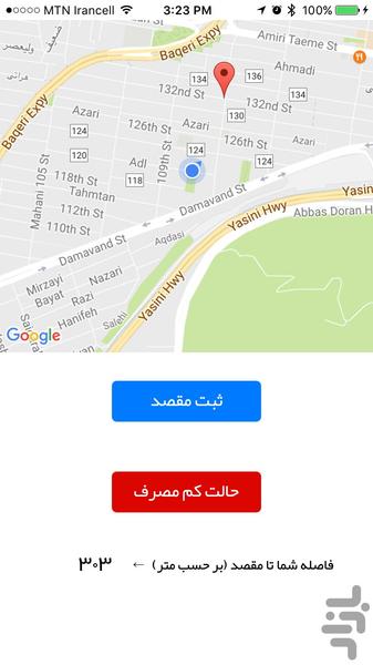 پیاده شو - Image screenshot of android app