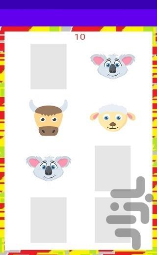 پازل ایموجی ها - عکس بازی موبایلی اندروید