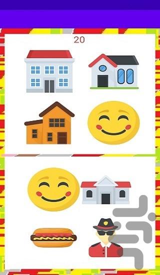 پازل ایموجی ها - عکس بازی موبایلی اندروید