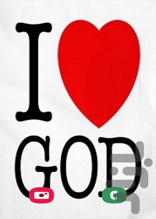 تصویر زمینه اسما مبارکه - عکس برنامه موبایلی اندروید