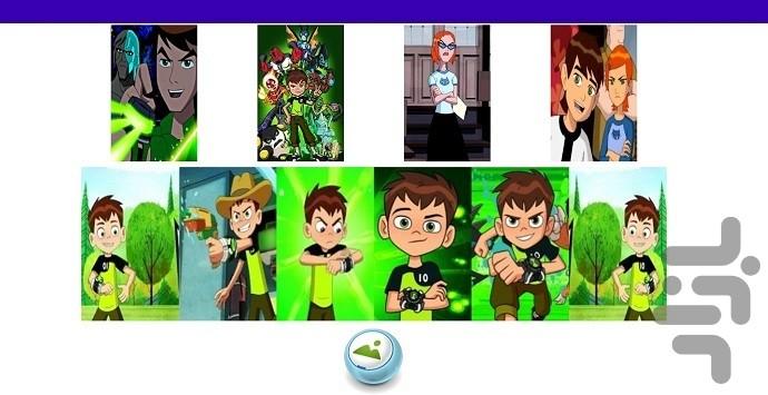 تصویر زمینه بن تن - عکس برنامه موبایلی اندروید