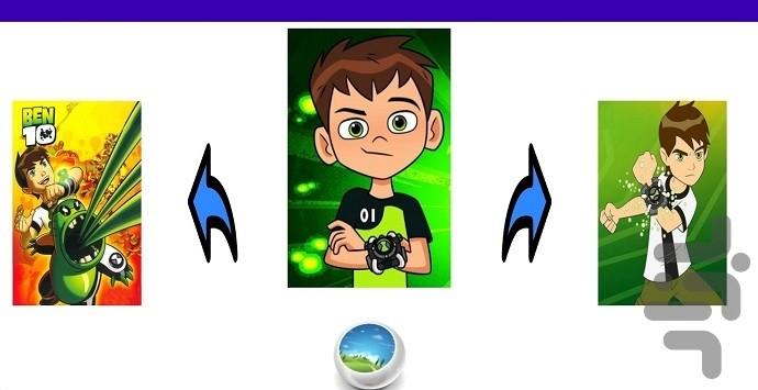 تصویر زمینه بن تن - عکس برنامه موبایلی اندروید